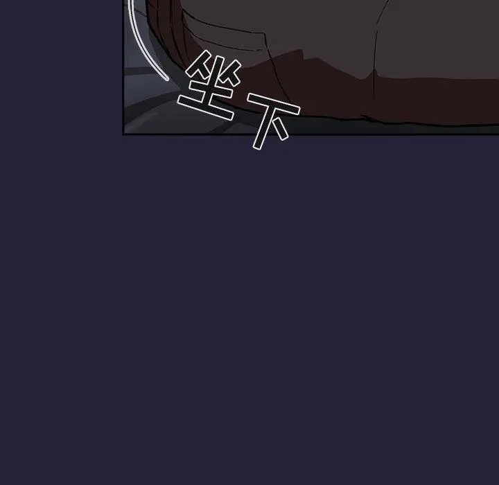 漫画《欢迎进入梦幻直播间》第31话第103张图