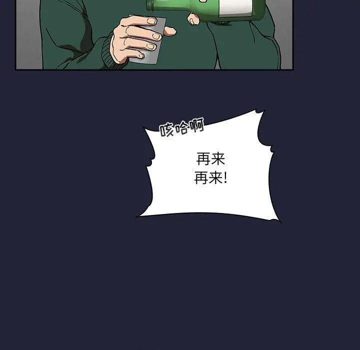 漫画《欢迎进入梦幻直播间》第31话第109张图