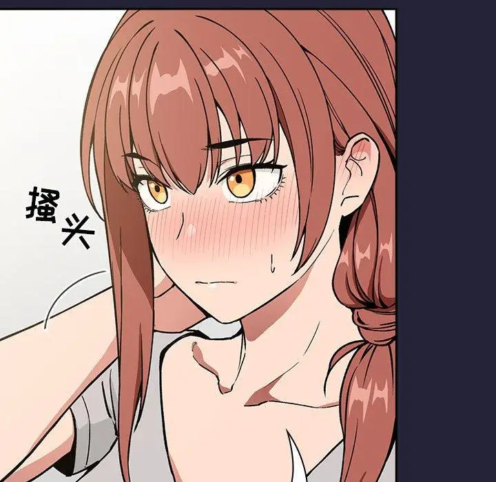 漫画《欢迎进入梦幻直播间》第31话第11张图