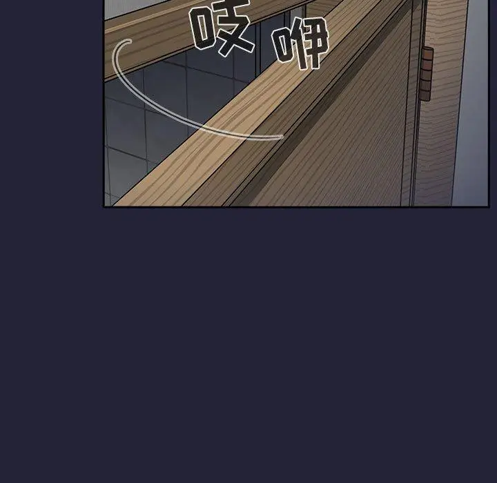 漫画《欢迎进入梦幻直播间》第31话第115张图