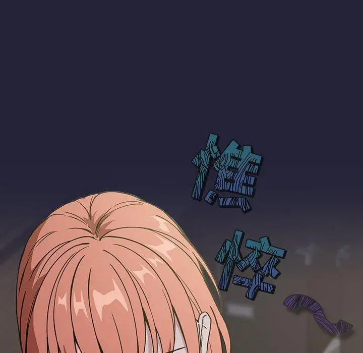 漫画《欢迎进入梦幻直播间》第31话第116张图