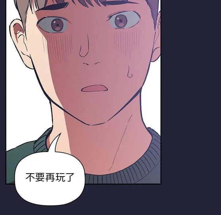 漫画《欢迎进入梦幻直播间》第31话第122张图