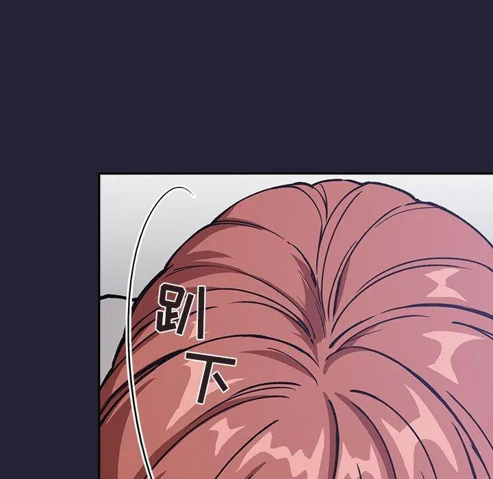 漫画《欢迎进入梦幻直播间》第31话第132张图