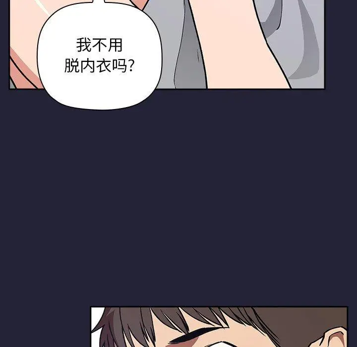 漫画《欢迎进入梦幻直播间》第31话第141张图