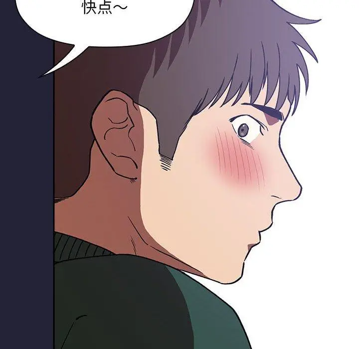 漫画《欢迎进入梦幻直播间》第31话第150张图