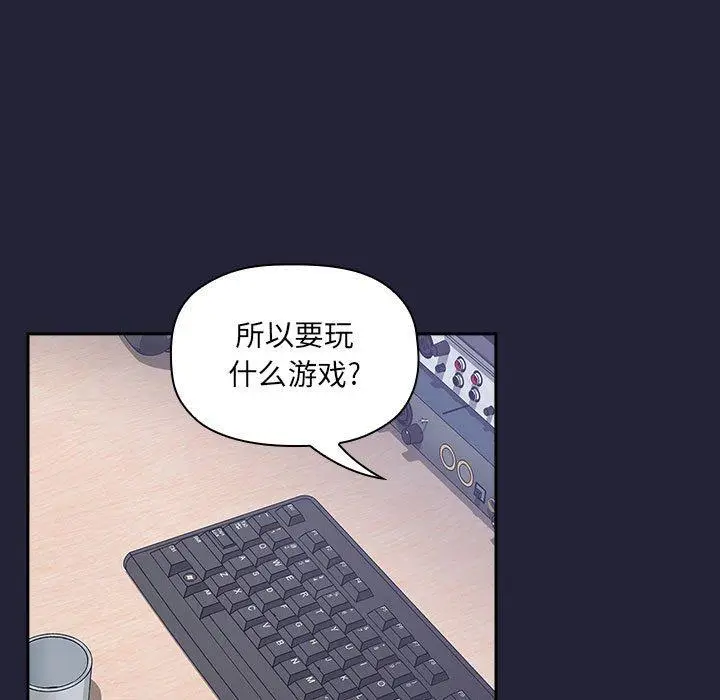 漫画《欢迎进入梦幻直播间》第31话第35张图