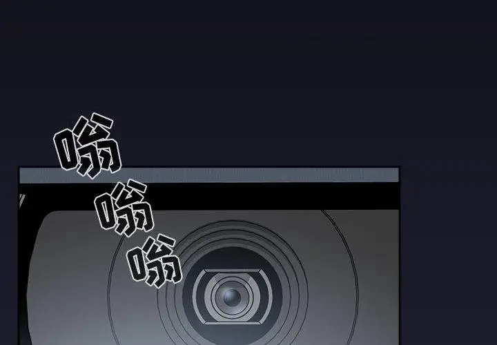 漫画《欢迎进入梦幻直播间》第31话第4张图