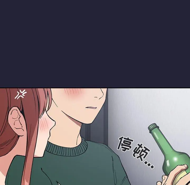 漫画《欢迎进入梦幻直播间》第31话第51张图