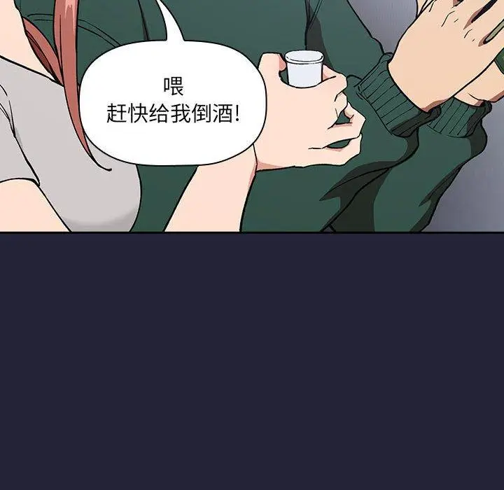 漫画《欢迎进入梦幻直播间》第31话第52张图