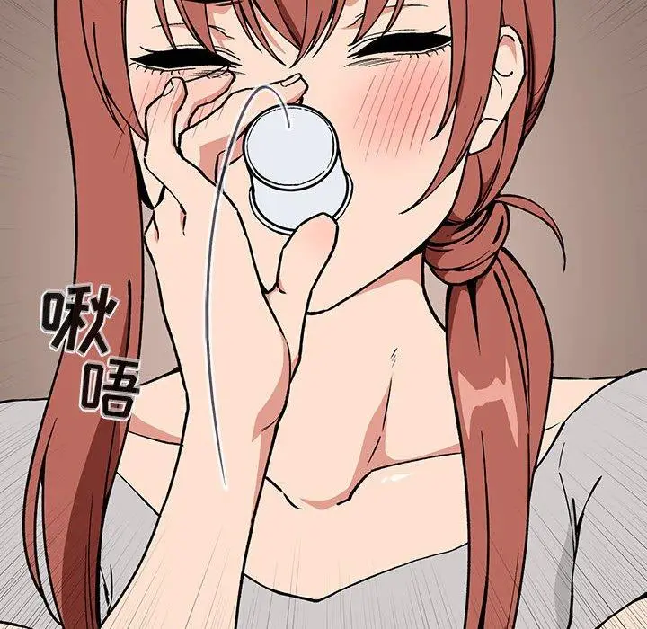 漫画《欢迎进入梦幻直播间》第31话第54张图