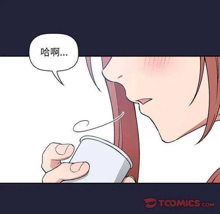 漫画《欢迎进入梦幻直播间》第31话第57张图