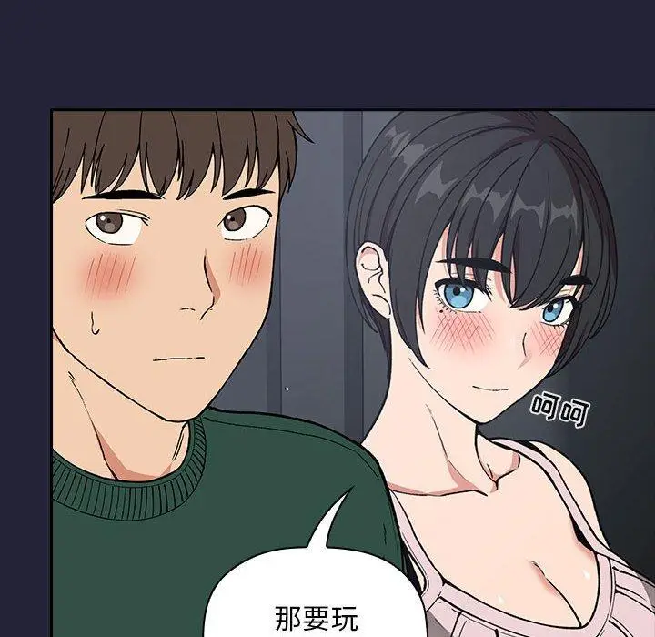 漫画《欢迎进入梦幻直播间》第31话第62张图
