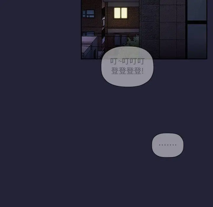 漫画《欢迎进入梦幻直播间》第31话第68张图