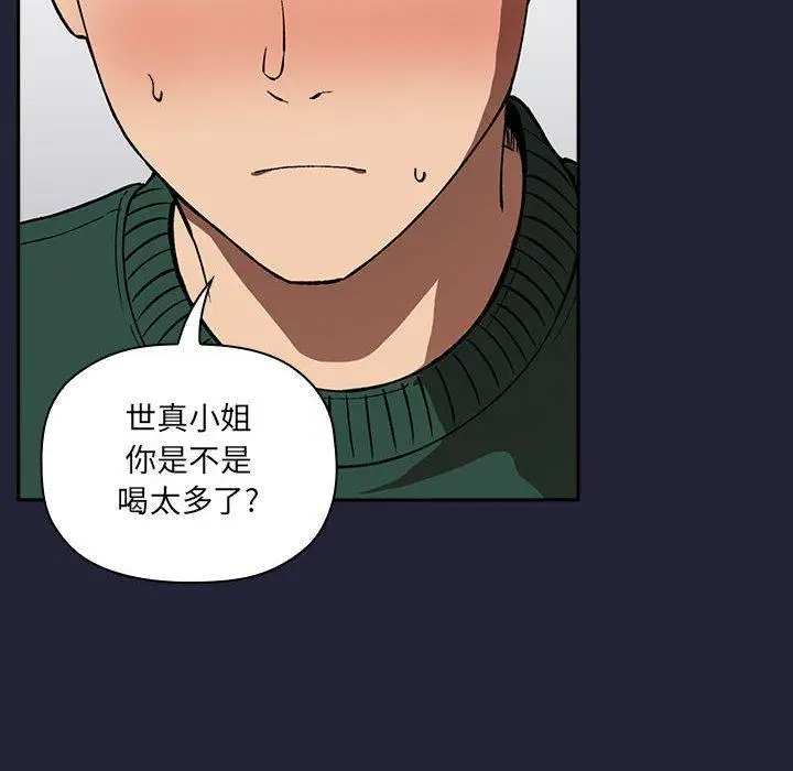 漫画《欢迎进入梦幻直播间》第31话第74张图
