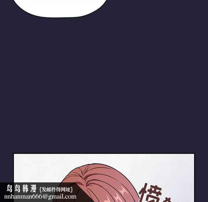 漫画《欢迎进入梦幻直播间》第31话第86张图