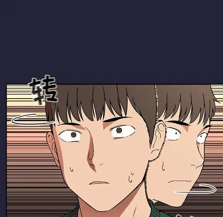 漫画《欢迎进入梦幻直播间》第31话第9张图