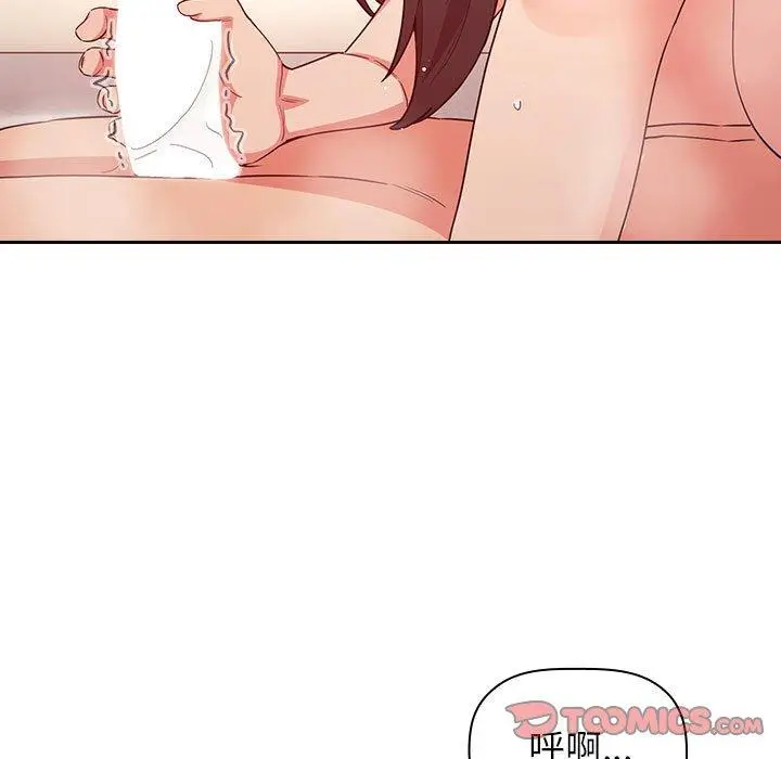 漫画《欢迎进入梦幻直播间》第59话第111张图