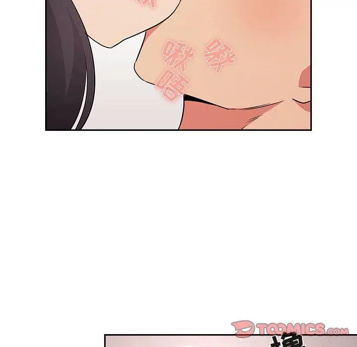 漫画《欢迎进入梦幻直播间》第59话第12张图