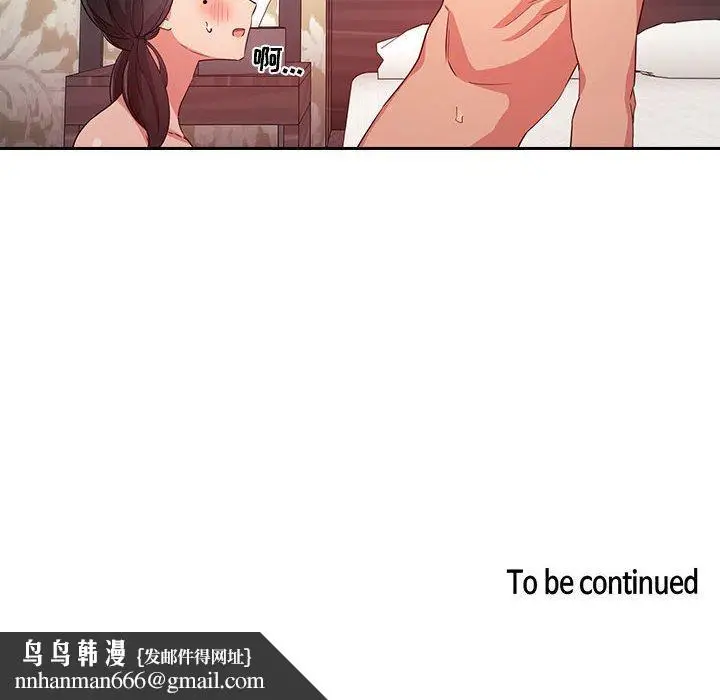 漫画《欢迎进入梦幻直播间》第59话第134张图