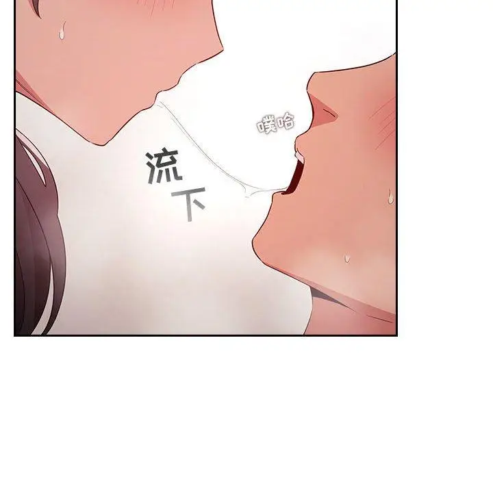 漫画《欢迎进入梦幻直播间》第59话第16张图