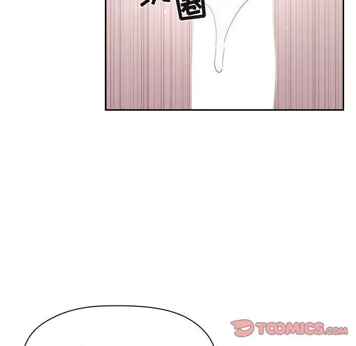 漫画《欢迎进入梦幻直播间》第59话第30张图