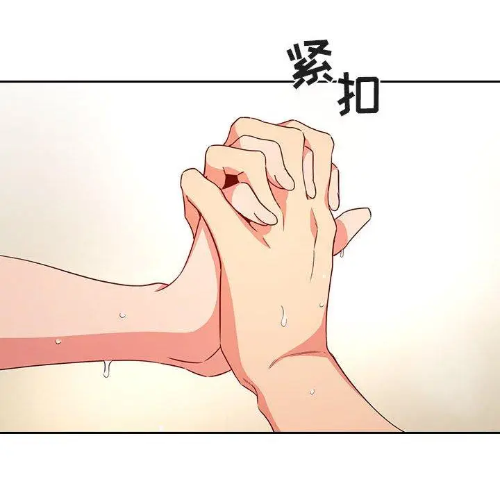 漫画《欢迎进入梦幻直播间》第59话第78张图