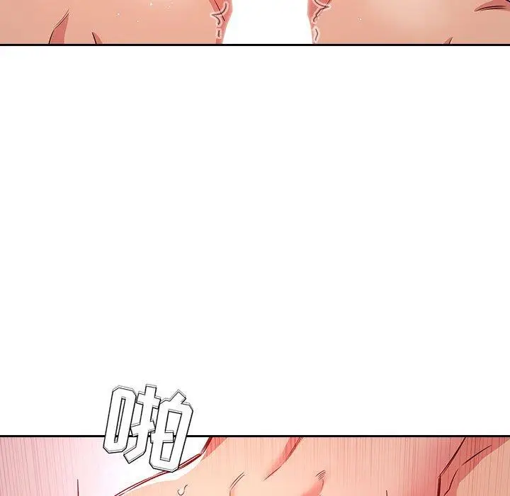 漫画《欢迎进入梦幻直播间》第59话第81张图