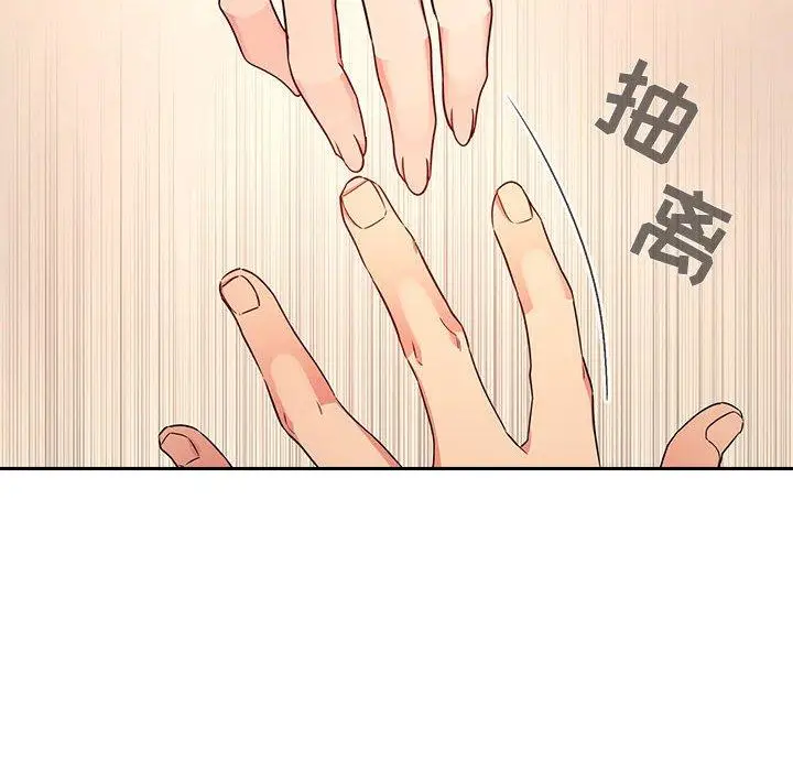 漫画《欢迎进入梦幻直播间》第59话第94张图