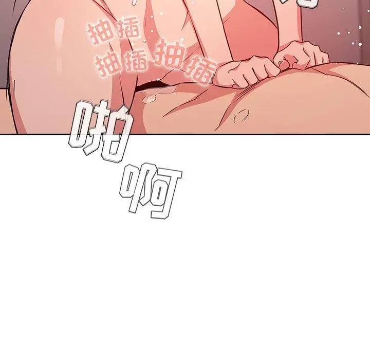 漫画《欢迎进入梦幻直播间》第59话第99张图