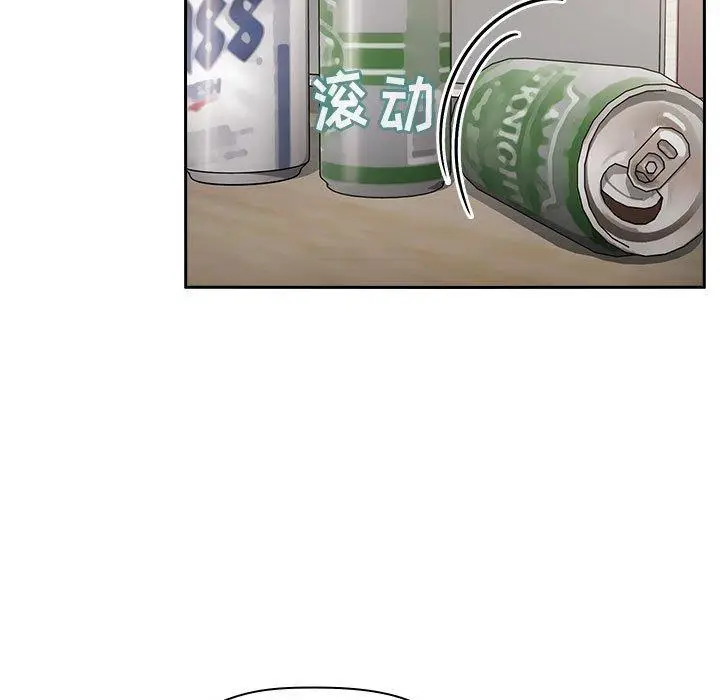 漫画《欢迎进入梦幻直播间》第10话第125张图