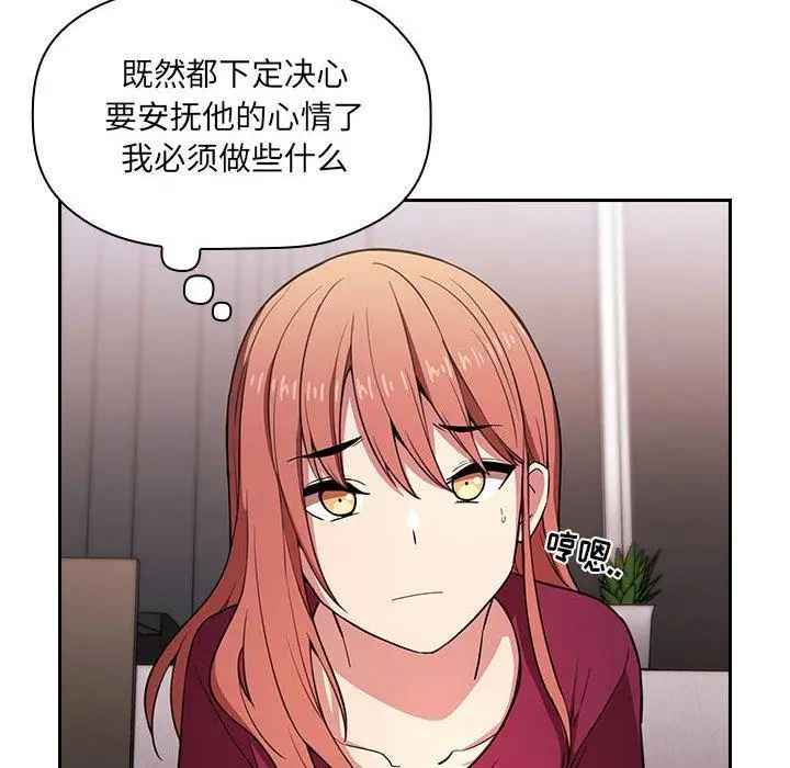 漫画《欢迎进入梦幻直播间》第10话第146张图