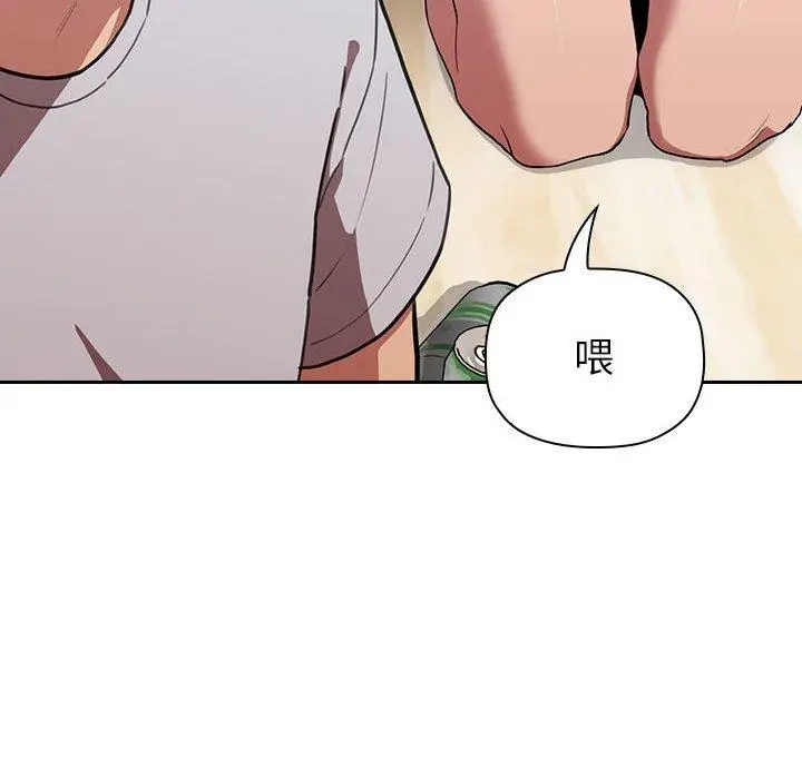 漫画《欢迎进入梦幻直播间》第10话第154张图
