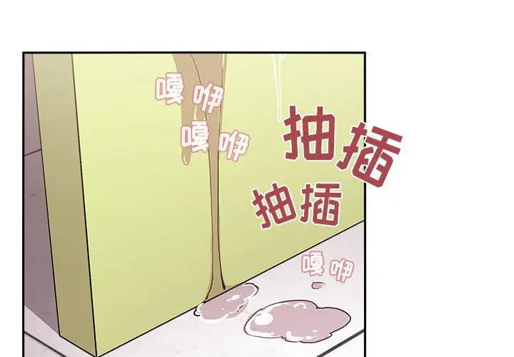 漫画《欢迎进入梦幻直播间》第10话第4张图