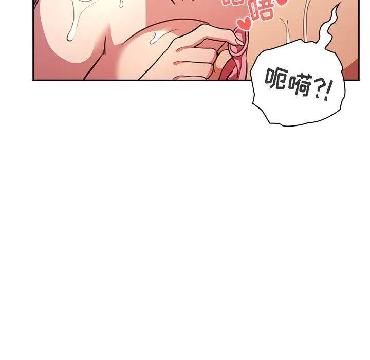 漫画《欢迎进入梦幻直播间》第10话第49张图
