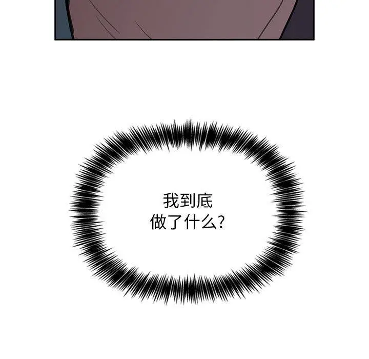 漫画《欢迎进入梦幻直播间》第10话第63张图