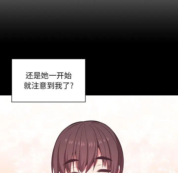 漫画《欢迎进入梦幻直播间》第10话第67张图