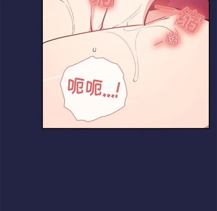 漫画《欢迎进入梦幻直播间》第10话第86张图