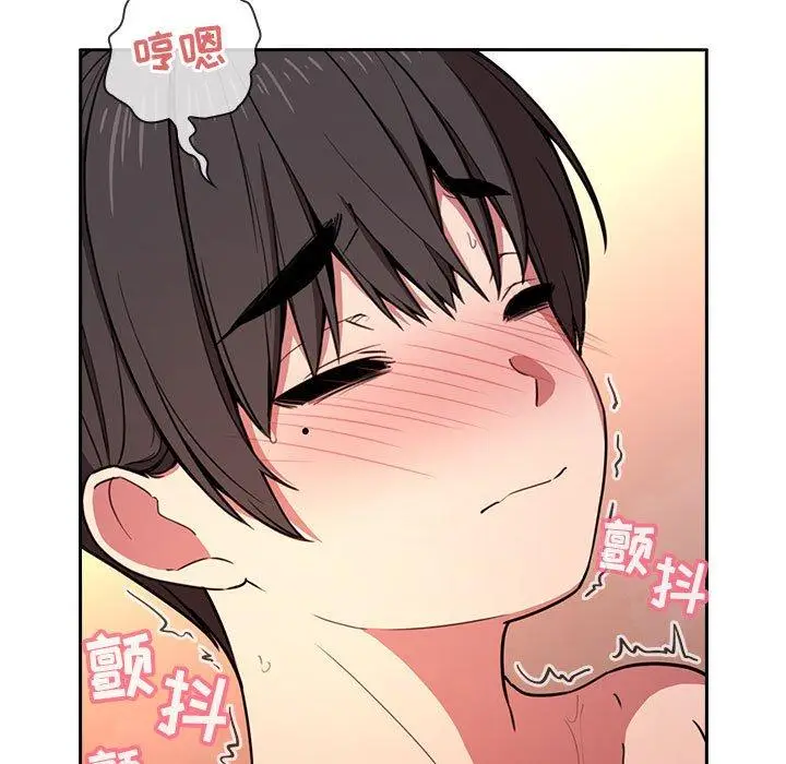 漫画《欢迎进入梦幻直播间》第9话第107张图