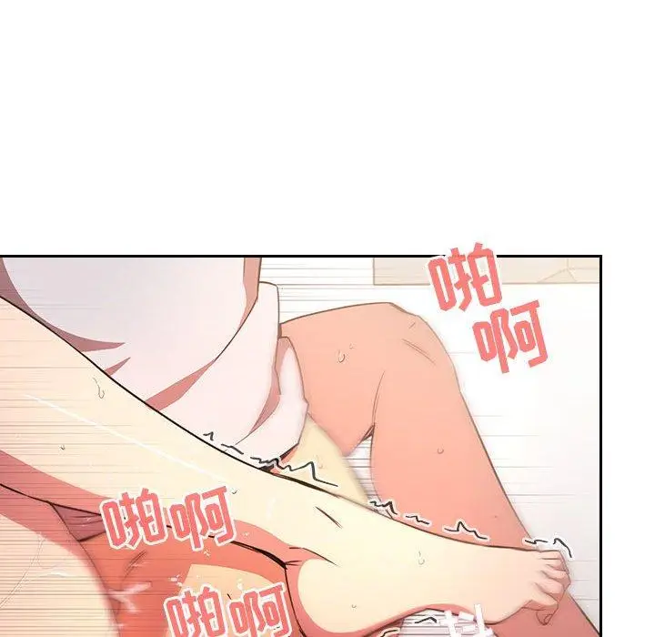 漫画《欢迎进入梦幻直播间》第9话第126张图