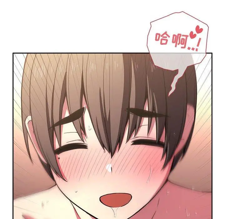 漫画《欢迎进入梦幻直播间》第9话第128张图