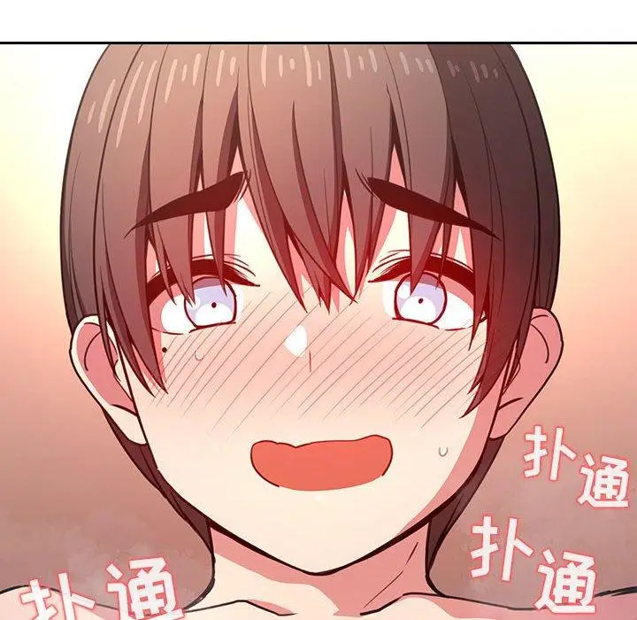 漫画《欢迎进入梦幻直播间》第9话第146张图