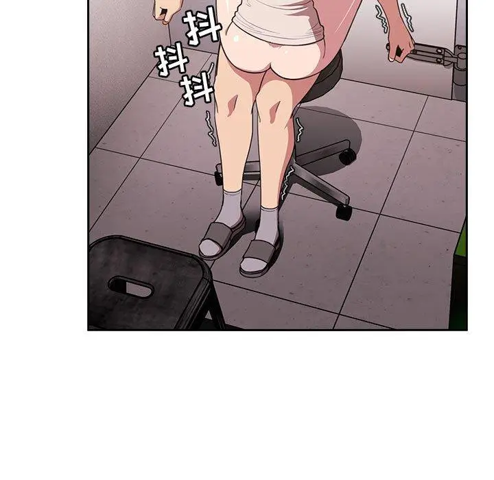 漫画《欢迎进入梦幻直播间》第9话第37张图