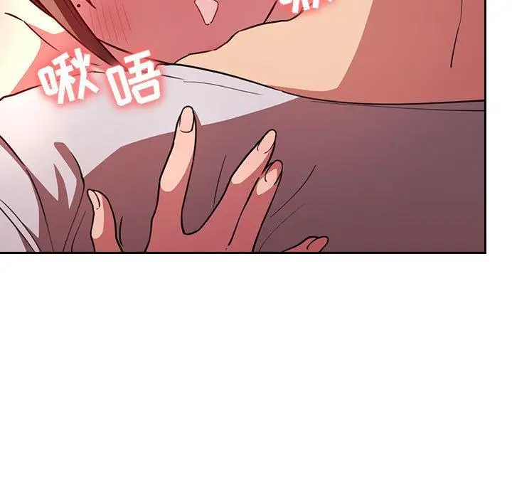 漫画《欢迎进入梦幻直播间》第9话第39张图