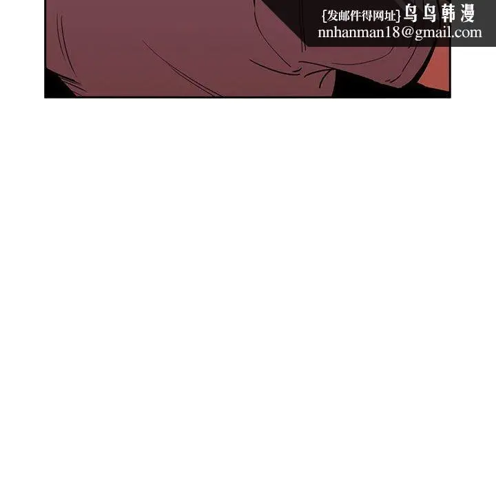 漫画《欢迎进入梦幻直播间》第9话第76张图
