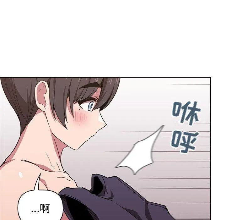 漫画《欢迎进入梦幻直播间》第9话第8张图