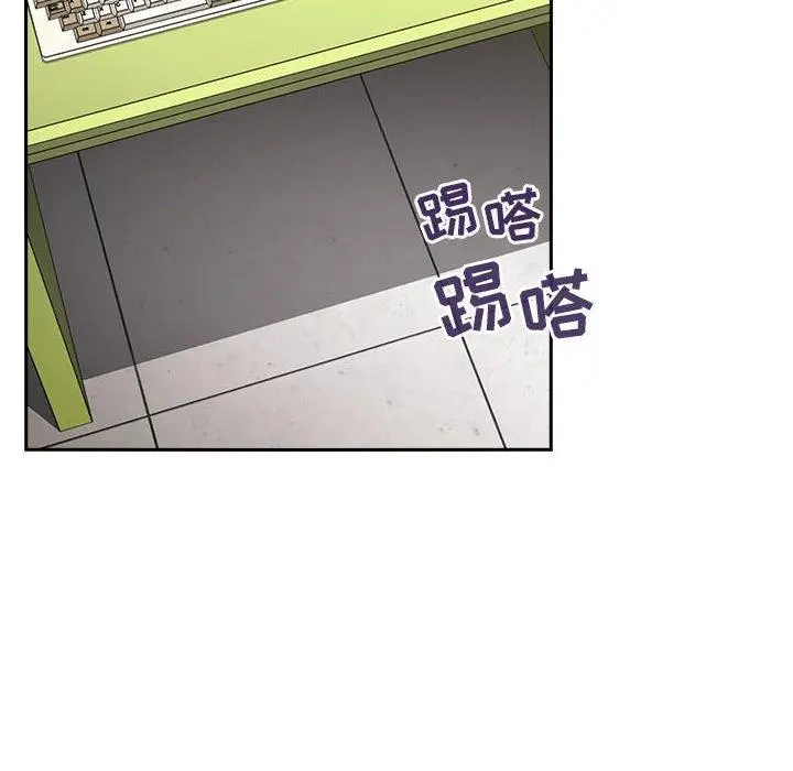 漫画《欢迎进入梦幻直播间》第9话第80张图