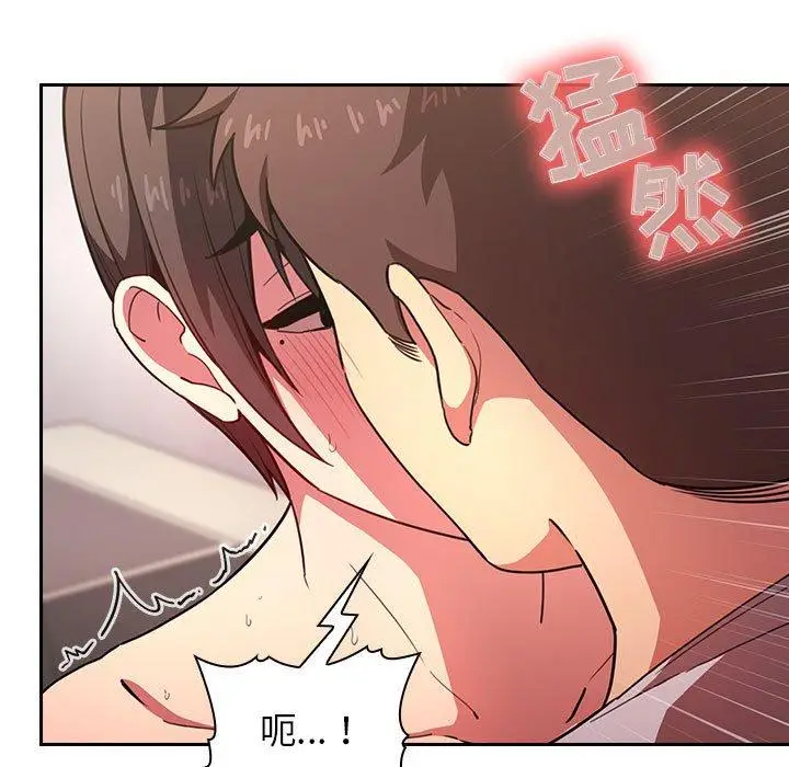 漫画《欢迎进入梦幻直播间》第9话第85张图