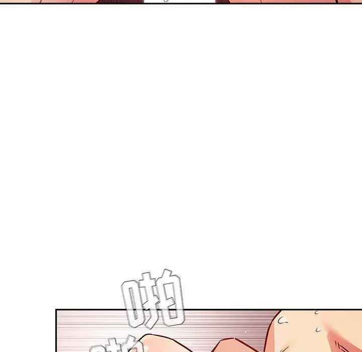 漫画《欢迎进入梦幻直播间》第55话第102张图