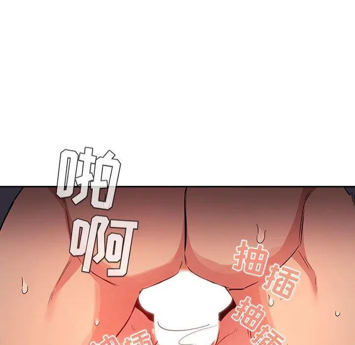 漫画《欢迎进入梦幻直播间》第55话第111张图