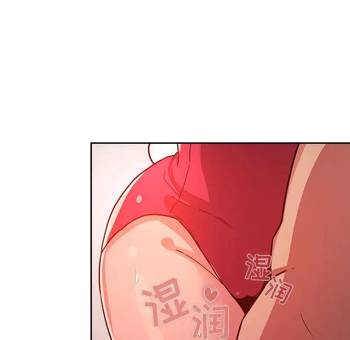 漫画《欢迎进入梦幻直播间》第55话第15张图